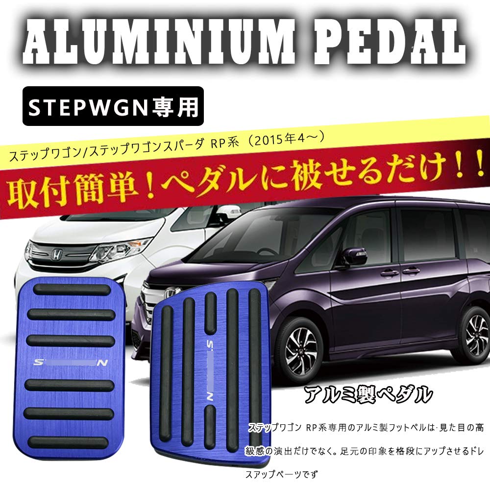 Amazon | BOYOUS【最新型】ホンダ 新型ステップワゴン ステップワゴン